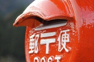 「郵便局で中古車」取り扱いが来年スタート　「農村部の中高年」狙う戦略は成功するか