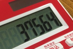 算数の授業で「18782（嫌なやつ）足し算」　教師厳重注意に「大騒ぎするほどのことか」の声