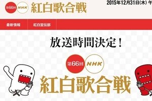 紅白にアニメ「ラブライブ！」声優陣？　「出場濃厚」報道うけ、狂喜乱舞のファンも