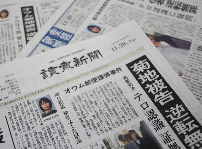 判決から一夜明けた28日、新聞各紙はそろって一面でこの話題を取り扱った