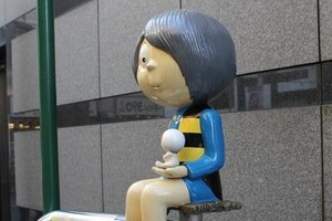 「才能と収入は別、努力は人を裏切ると心得よ」　水木しげる人生訓「幸福の七か条」に大反響