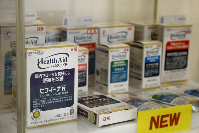 パッケージには機能性が表示されている