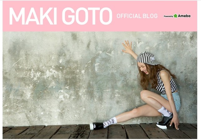 2015年12月7日に第一子となる女児を出産した後藤真希さん（画像は後藤さんの公式ブログのスクリーンショット）