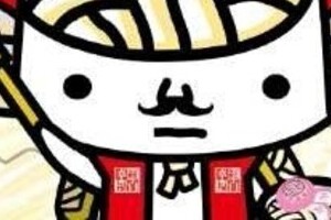 苦情1件で販売中止の香川「うどんかるた」　これがダメなら「きみまろ失職」の懸念広がる