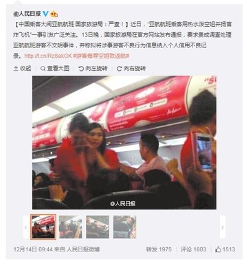 中国人観光客が客室乗務員（CA）に熱湯をかけた事例が大問題になり「ブラックリスト入り」した。一部始終がソーシャルメディアでも拡散された