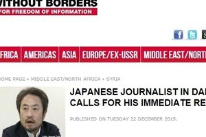 シリア取材の安田純平氏が拘束される？ 「身の代金要求」を疑問視する声も