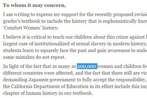 米韓国系団体が慰安婦数「40万人」主張　「署名サイト」開設し、攻勢強める