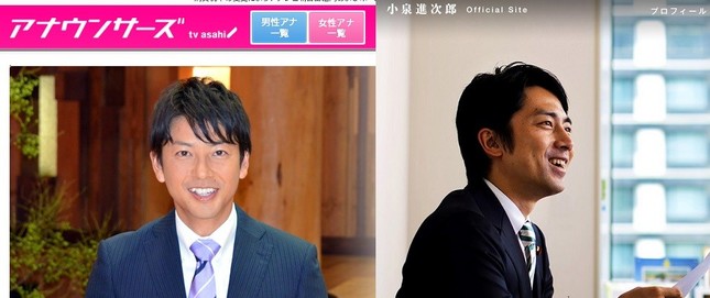 富川アナは小泉進次郎のそっくりさん？（左が富川アナ、右が小泉氏）