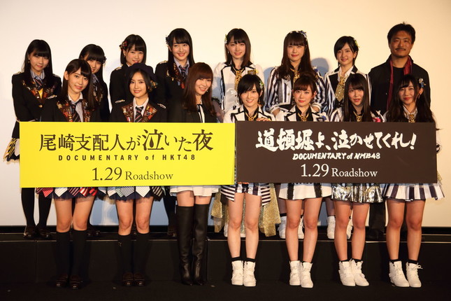 HKT48とNMB48のドキュメンタリー映画は1月29日にそれぞれ公開される