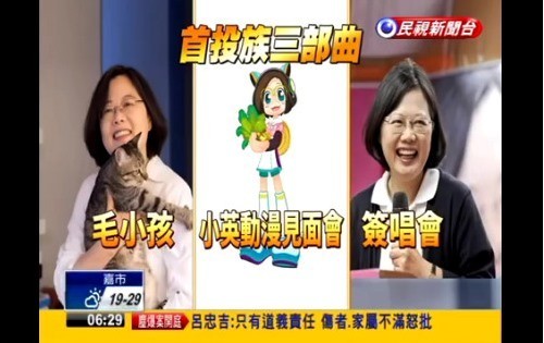 日本では「考えられない」…？（画像は3D小英の初登場イベントを報じるニュース番組のスクリーンショット）