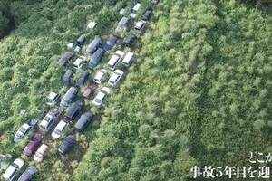 「DAYS JAPAN」、福島原発事故記事で「誤報」を謝罪 　事故前の廃棄車を「被災者が乗り捨てた車」