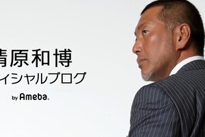 清原容疑者「覚醒剤追放」ポスターに起用されてた 「真面目で爽やかな好青年」だった30年前