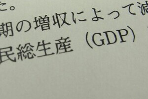 ICU、入試「出題ミス&追加合格」公表せず　「過去問集」はいまもそのまま