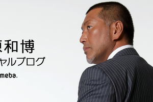 家賃60万円に運転手付き車、銀座通い　清原和博容疑者にタニマチの影が...