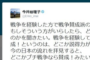 元SPEED今井絵理子氏を自民が擁立？　島尻沖縄北方相と参院選で「共闘」させる狙いか
