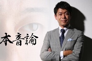 長谷川豊「もうそれで勘弁して」　幻のベッキースクープ「全取材結果」は信じられるか