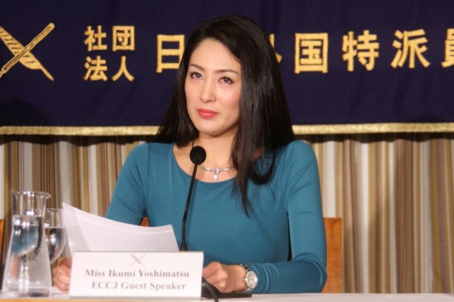 吉松さんが日本外国特派員協会で行った会見の内容も撤回された