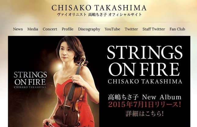 2人の息子を育てている高嶋さん（画像は公式サイトのスクリーンショット）