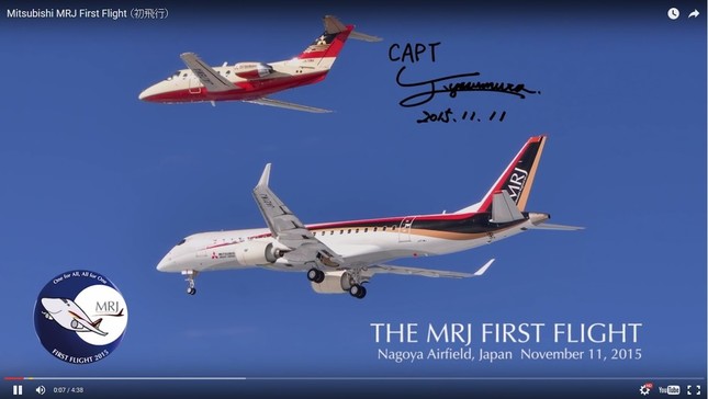 世界の航空機の約4割はリースという統計もあり、航空機市場での存在感は大きい（画像は、三菱航空機がYouTubeに公開している動画のスクリーンショット）