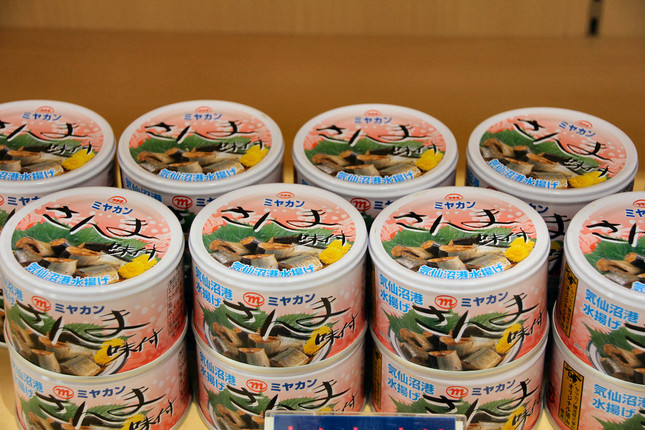 地元・気仙沼で水揚げされたサンマを原料にしたミヤカンの缶詰