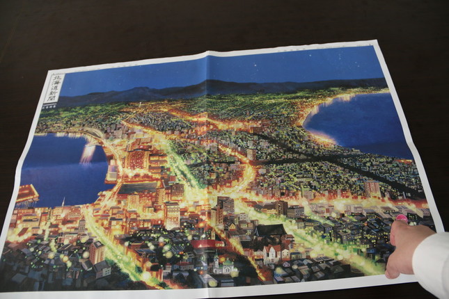北海道新聞の「光る号外」（点灯前）