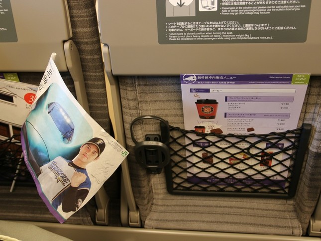 「旗」がなかった物入れ