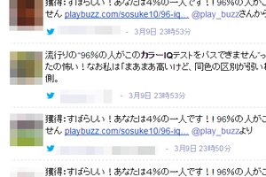 2016年、日本のネットは「クイズ元年」 「バズる」コンテンツ競争の最新潮流