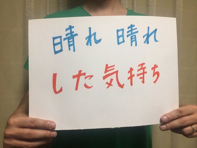 息子たちと遊んで気分もさわやか、この勢いでラストスパートだ