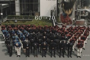 ガリガリ君、社員総出の「お詫びCM」が大反響 「値上げ」逆手に動画再生10万回超える