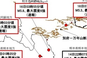 震度7が「前震」だったとは　「これからどうなるの」「油断できない」　