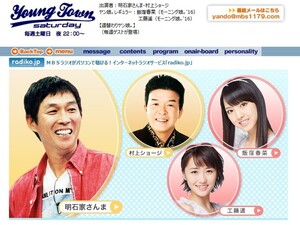 「こういう時に、お笑い芸人は困る」　明石家さんま、熊本地震でのジレンマに注目が