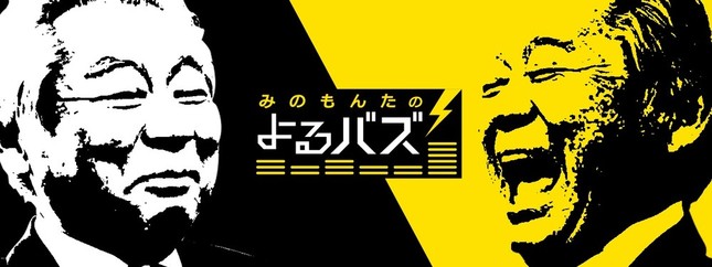 ツイッター開設と同時に「大炎上」。「自衛隊きちんとして欲しいね」に批判が集まる。（C）AbemaTV
