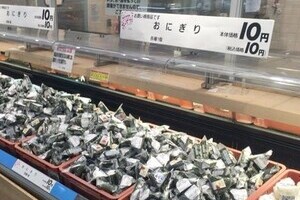 熊本のスーパーで「おにぎり10円」　驚異の安さを生んだ被災地事情とは