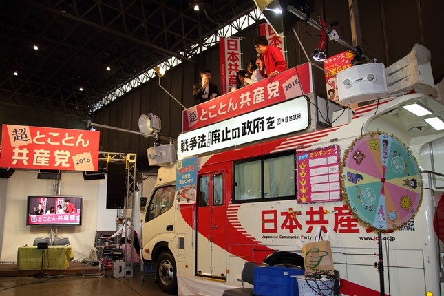 共産党の宣伝カーには「制服向上委員会」のメンバーが登壇した