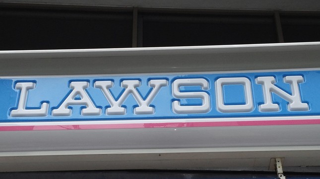 地位が大きく揺らぎ始めたローソン