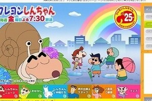 「ぶりぶりざえもん」16年ぶりに「しゃべった」！ クレヨンしんちゃんファン驚き、後任声優はあの人か？ 