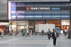 映画に「メンズデイ」とかあったの！？　TOHOシネマズ「割引終了」に驚きの声