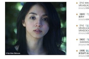 満島ひかり「離婚」で「イヤッホ～！」　次の瞬間、「新恋人」情報でうちひしがれる男性ファン