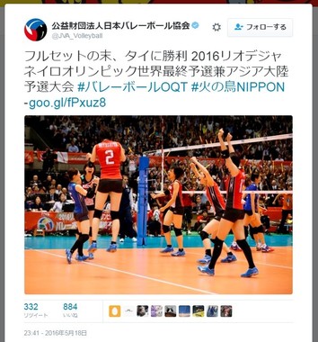 日本はタイに劇的な逆転勝ちをしたが…