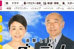 フジテレビが「デマ写真」に釣られる　東武東上線事故に「インドネシアの映像」を使ってしまう