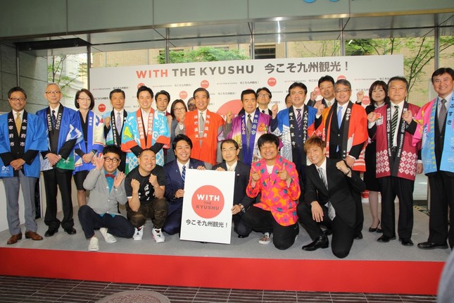 イベントには九州7県・19市の関係者が一堂に会した