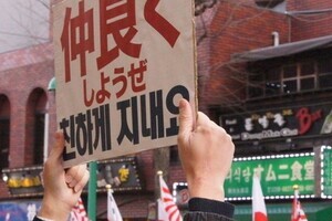 対ヘイトスピーチ法成立　韓国と産経でこんなに違う評価
