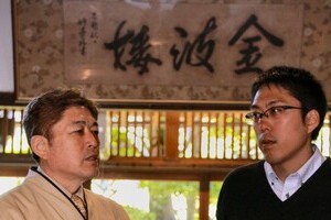 【熊本地震とインターネット（4）】 日奈久温泉「風評被害」を吹き飛ばしたい　「元気です」サイトで全国にアピール続ける