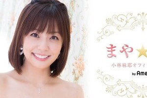 姉・小林麻耶ダウンの謎が氷解　「麻央乳がん」会見で海老蔵が明かしたコト