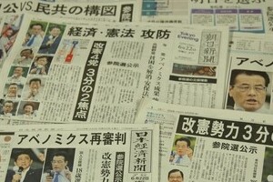 メディアは萎縮したのか　参院選「第1声」紙面を総比較