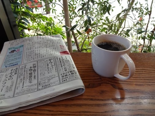 日本の新聞のがん報道に「注文」（写真と本文は関係ありません）