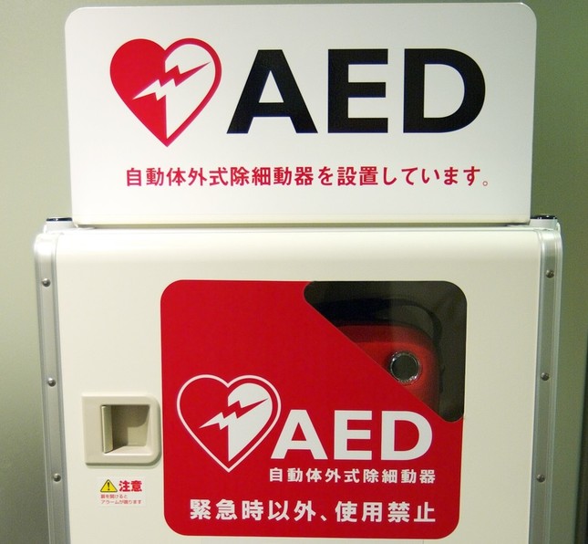 至るところで見かけるようになったAED