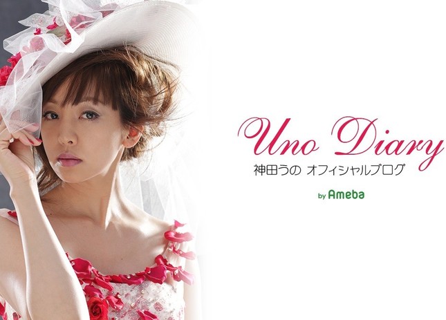 奨学金めぐる発言が賛否広げる（画像は神田さんのブログより）