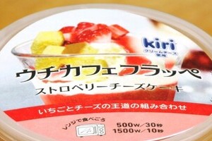 アイス買ったら、店員が「温めますか？」 「えっ？」「目が点」の客、今年も