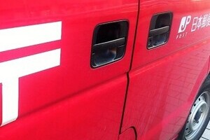 「お年寄り」めぐる新ビジネスチャンス　日本郵便の参入で熱い闘い